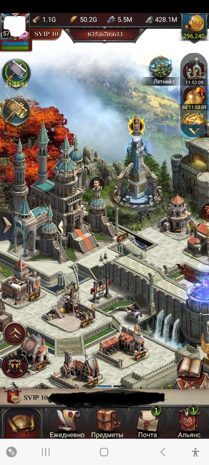 продажа аккаунта к игре Clash of Kings